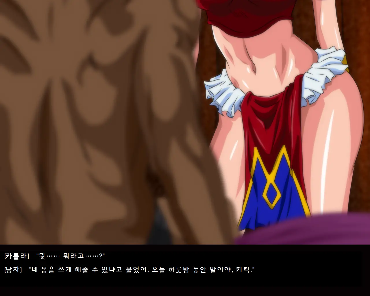 Genten Kaiki | 원점회귀